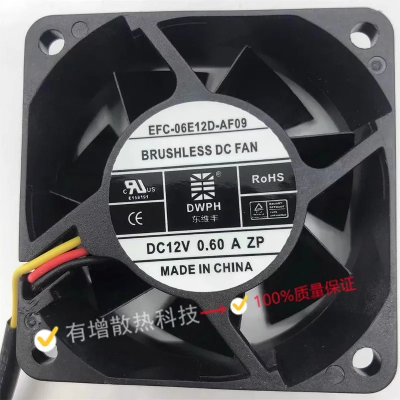 New Cooler Fan for EFC-06E12D EFC-06E12D-AF09 6025 12V 0.60A UPS Uninterruptible Power Supply Fan 60x60x25mm