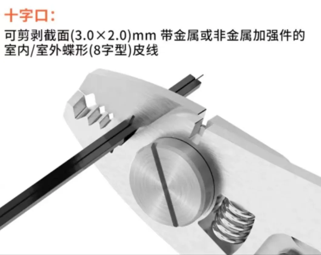 

Six-in-one High-quality Thickened 6-port Miller Pliers Indoor and Outdoor Leather Wire Pigtail Bare Fiber, Thin Steel Wire