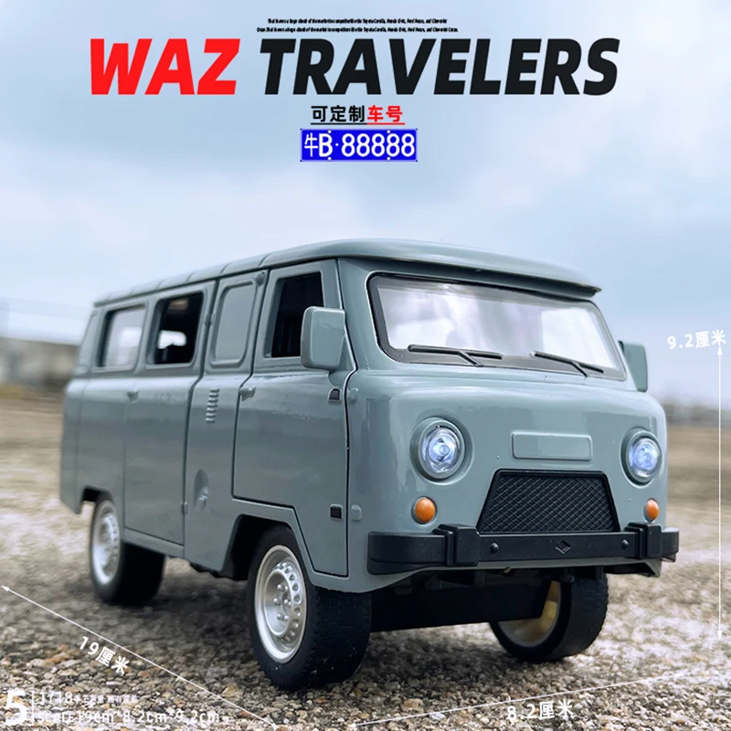 1 / 18 Russian Wz station wagon sightseeing big bus alloy car model children's toy gift collection with light back