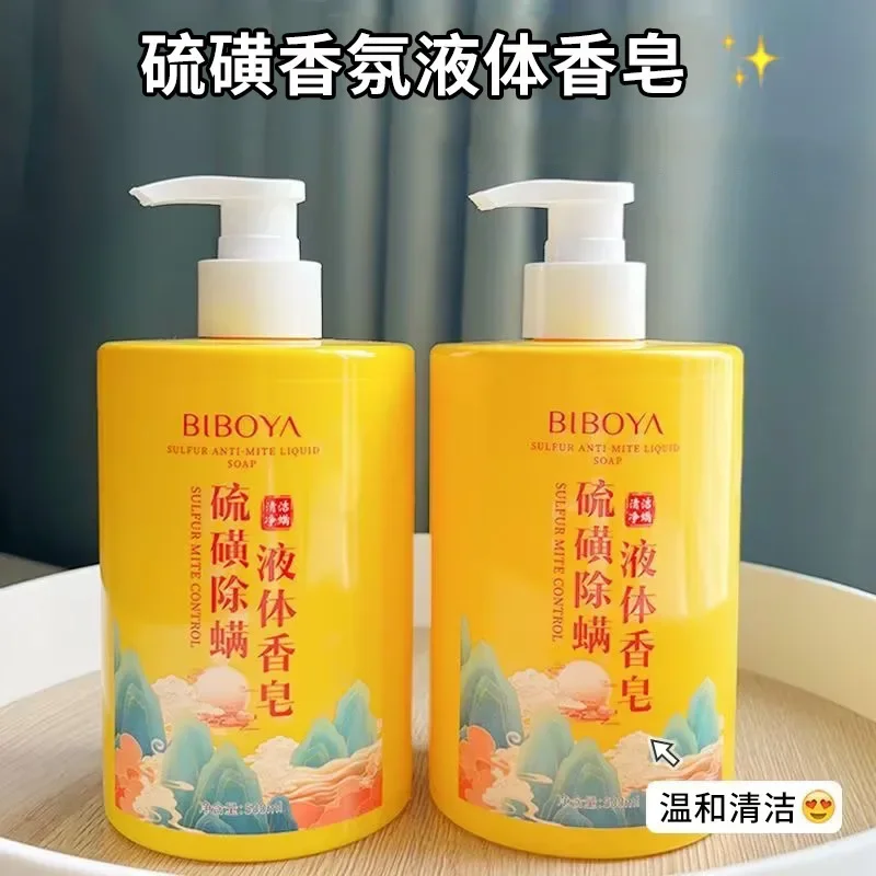 500ml rimozione degli acari dello zolfo sapone liquido lavaggio del corpo pulizia bottiglia grande detergente per il corpo detergente per il corpo