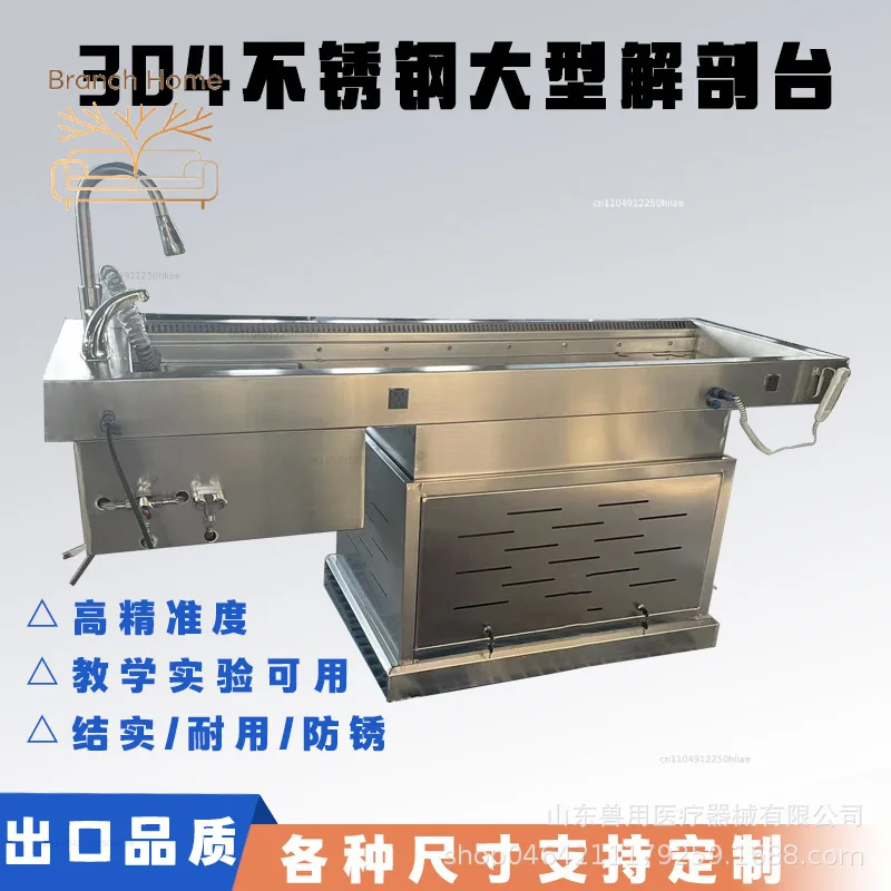Teaching laboratory Anatomy table Large planing table Cleanable dissection cadaver operation bed Stainless steel operating table