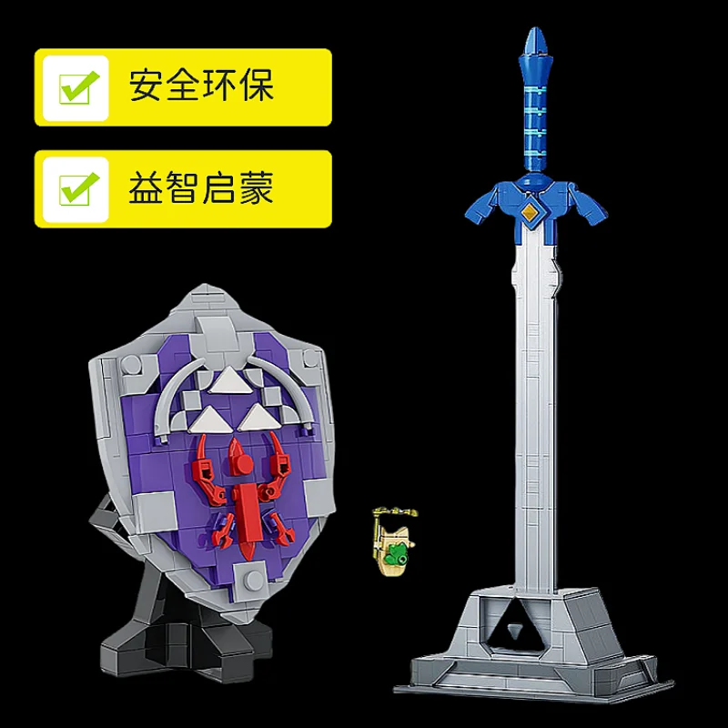 559 шт. новый меч и щит Zelda 2-в-1, игровой набор из строительных блоков, рождественский детский подарок, улучшение практических навыков