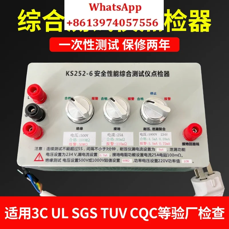 Pressure tester spot check box spot checker grounding insulation leakage safety calibrator