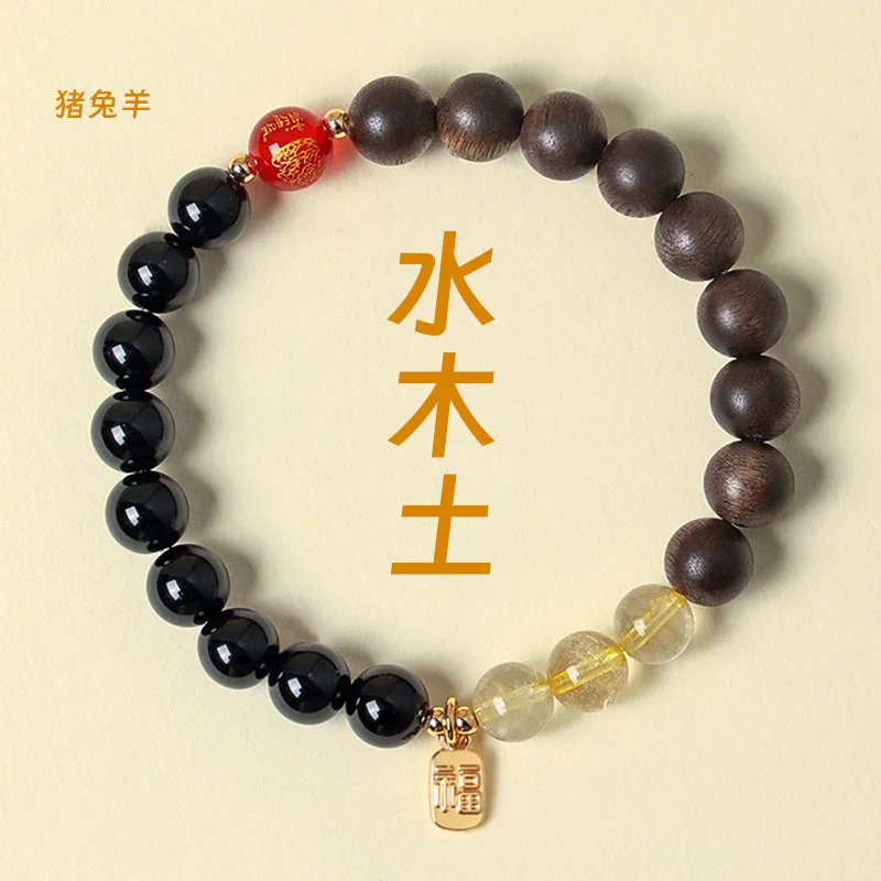 

Triple Combination Chinese Zodiac Crystal Bracelet Balance Five Elements Energy Crystal Bracelet Gifts