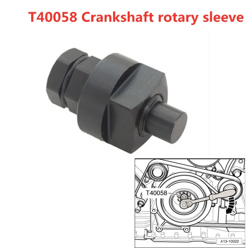

T40058 Втулка регулировки вращения коленчатого вала для Volks-wagen для Au-di, специальный инструмент для ремонта ГРМ