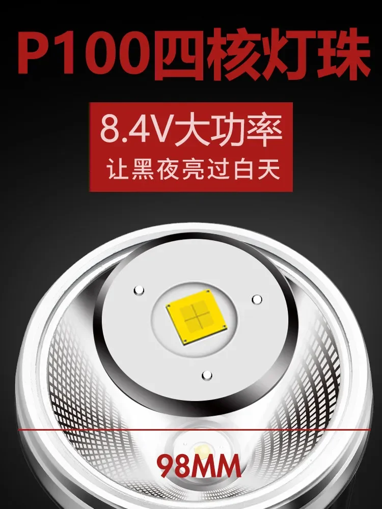 Charging, super bright, head-mounted lighting, miner, flashlight, long-range lithium battery, outdoor ultra-long battery life