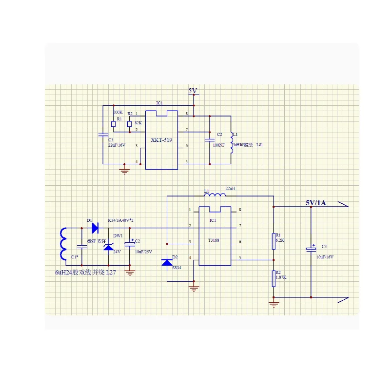 Single chip high-power 5V1A output wireless charging power supply module scheme circuit XKT519-01