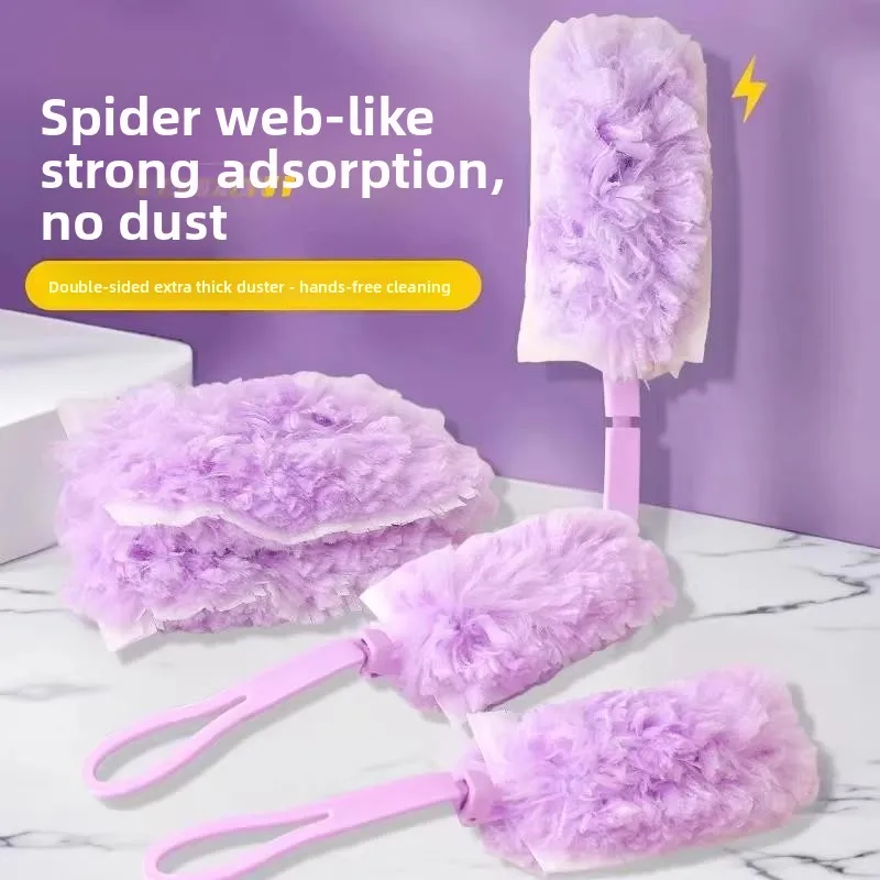 Magic Static Dust R…