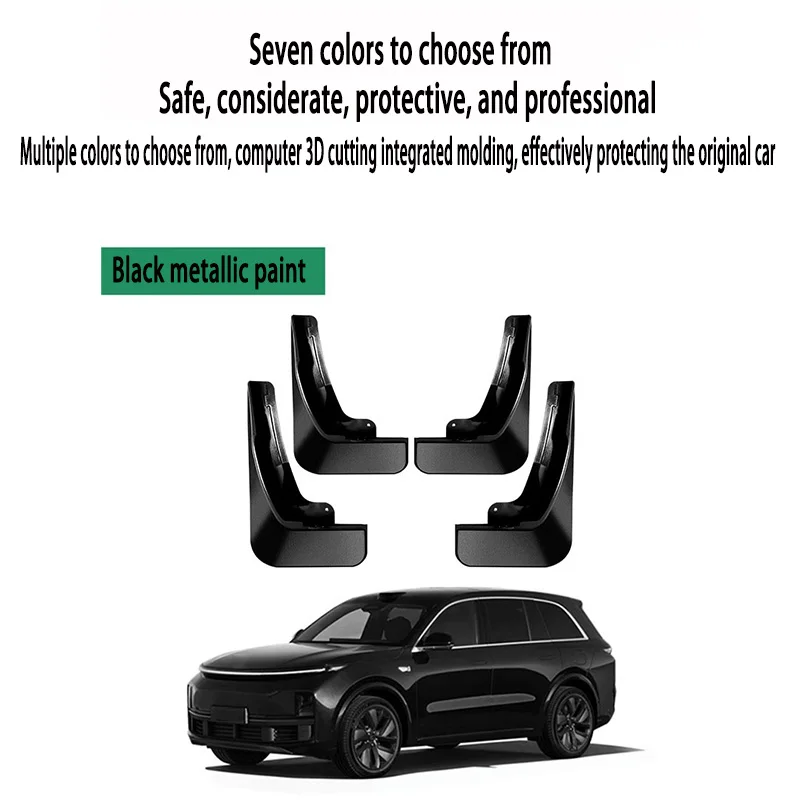 

Подходит для брызговика Ideal L9, неразрушающая краска для выпечки, переднее и заднее колесо, специальные продукты, модификация автомобильных деталей