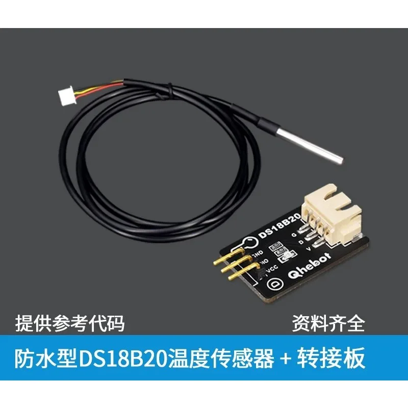 DS18B20 waterproof temperature sensor with pull-up resistor stainless steel DS18B20 temperature