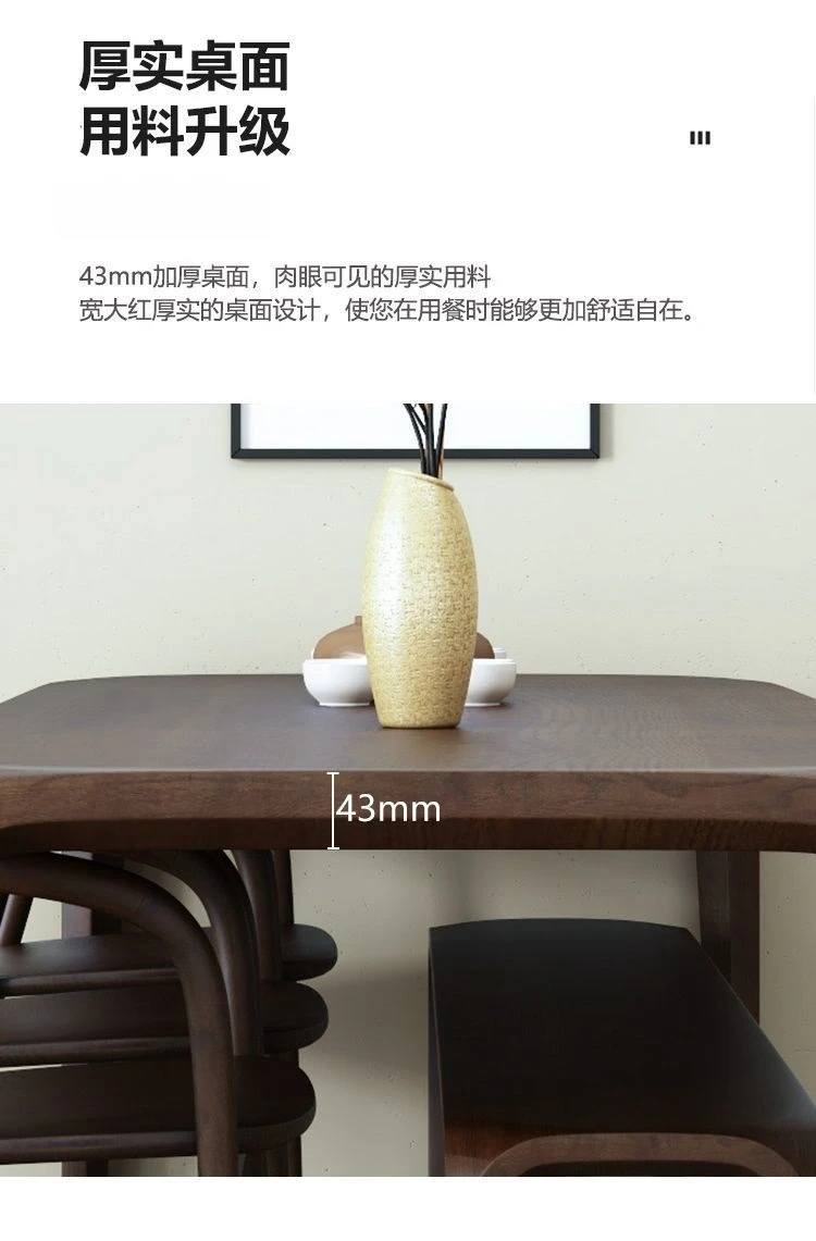 North American black walnut solid wood dining table rectangular simple modern household full mortise and tenon dining table