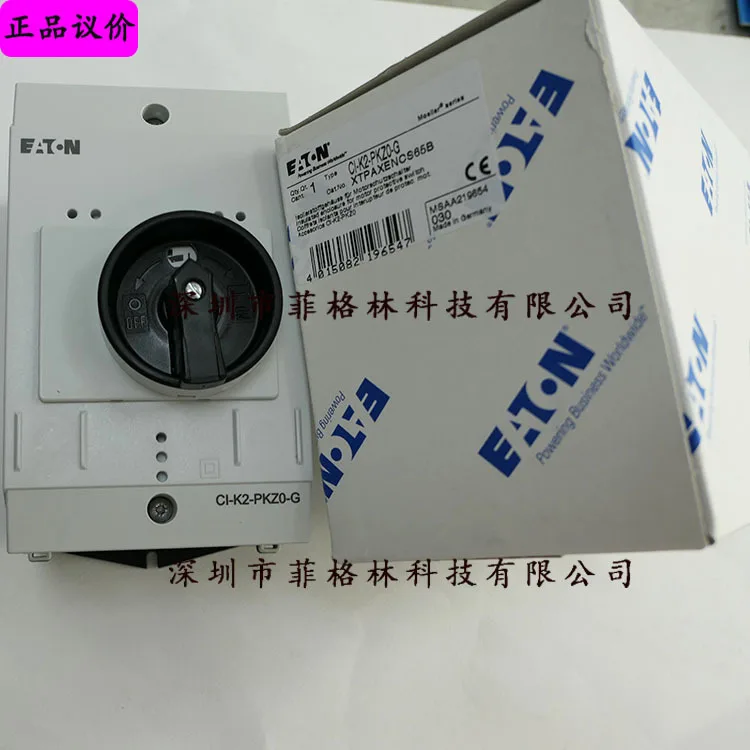 2025-[agent-du-premier-niveau]-ci-k2-pkz0-g-eaton-muller-eaton-boite-de-commutation-de-protection-moteur