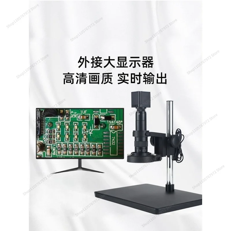 For 4K high definition industrial CCD electron microscope high power mobile phone watch circuit main board chip welding