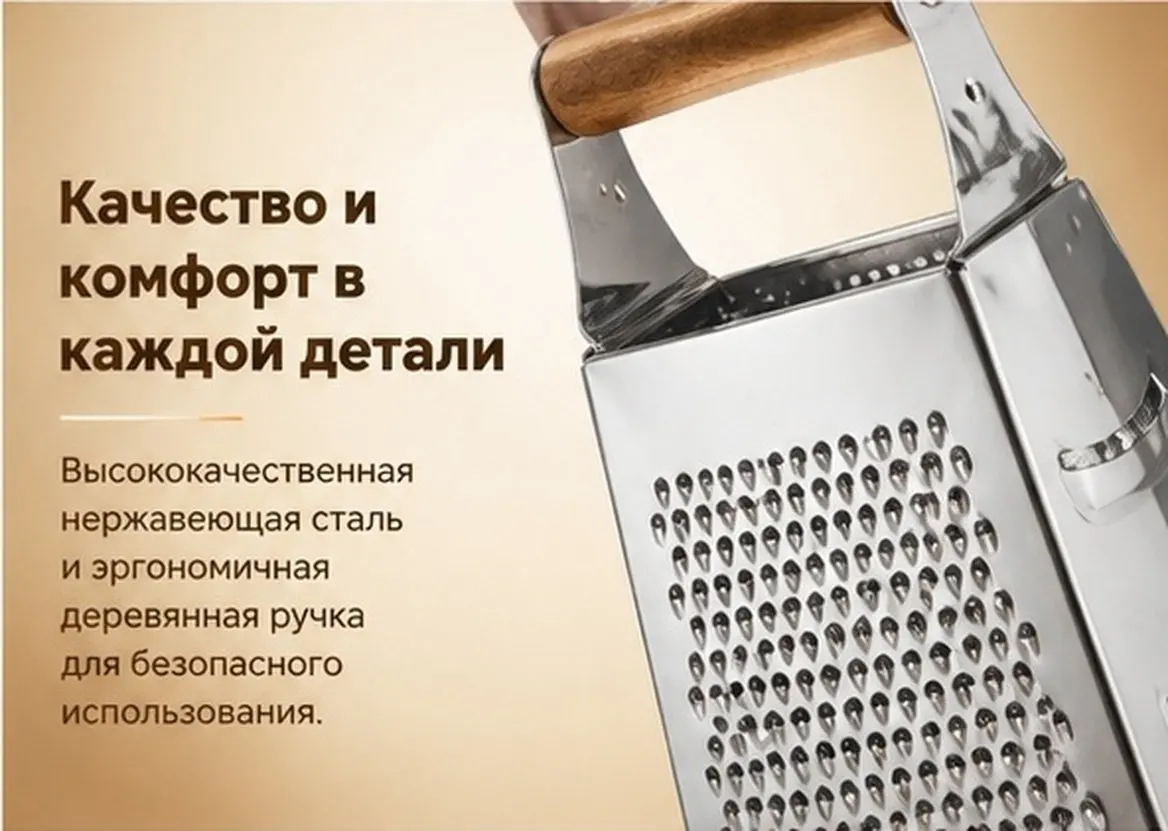 Multifunction Stainless Steel Four-Sided Vegetable Grater Handheld Slicer Shredder Kitchen Tool Wooden Handle Food Graters