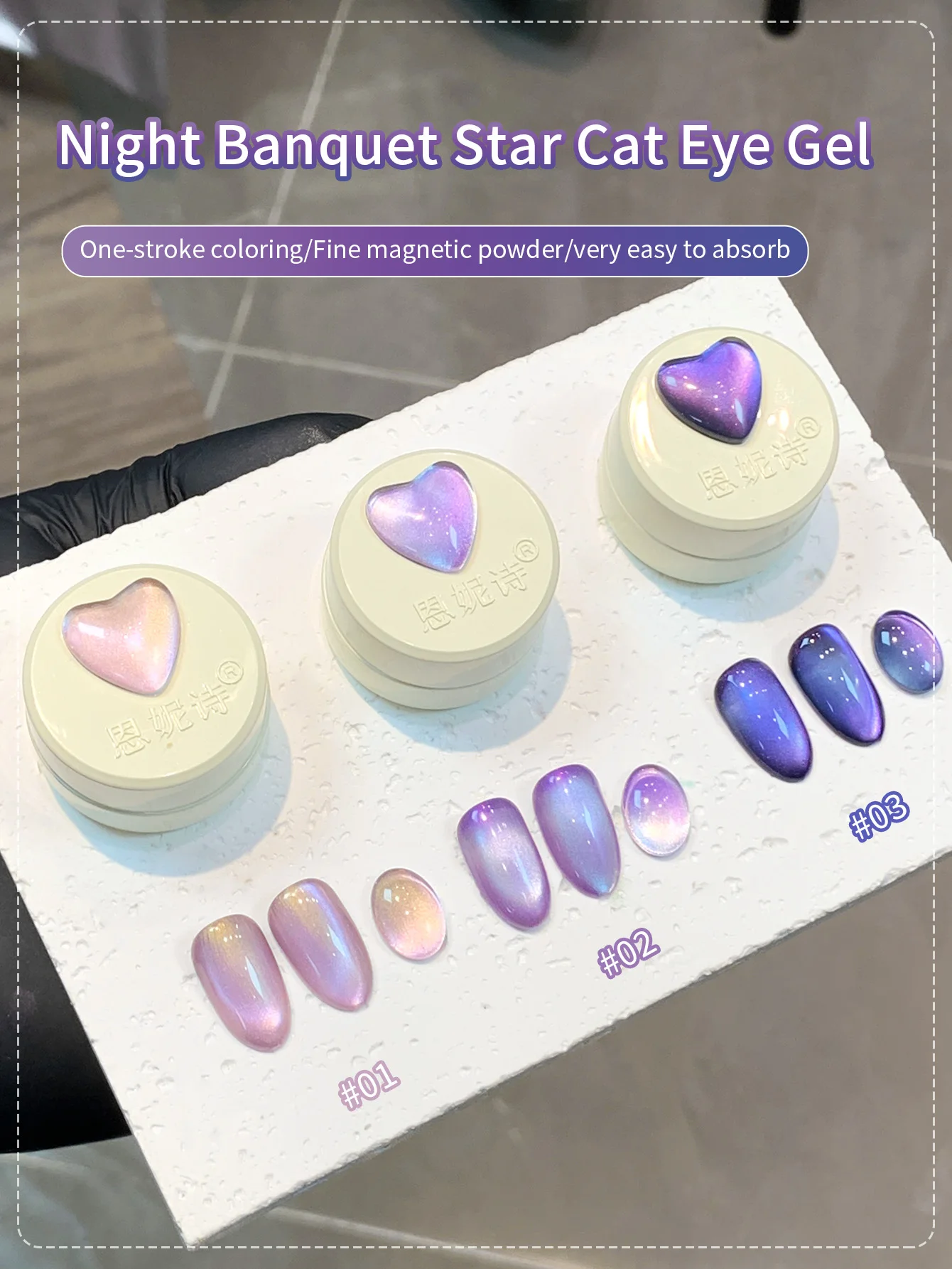 5G Summer Purple Gl…