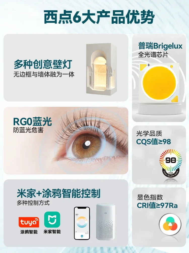 Embedded wall lamp sensing atmosphere corner lamp decoration castle creative corner