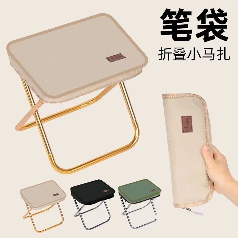 

Fishing Stool Pencil Bag Folding Small Horse Bag Stool Outdoor Folding Chair Light Portable Folding Stool Queuing Artifact