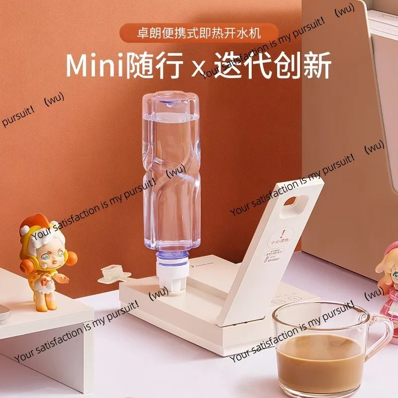 

Мгновенный диспенсер Настольный диспенсер Настольный портативный небольшой автомат для кипящей воды Бытовой обогреватель