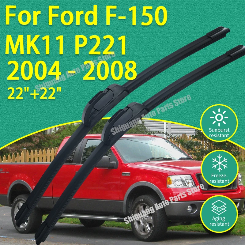Передние силиконовые щетки стеклоочистителя для Ford F-150 MK11 P221 2004-2008: Аксессуары для лобового стекла, 2005, 2006