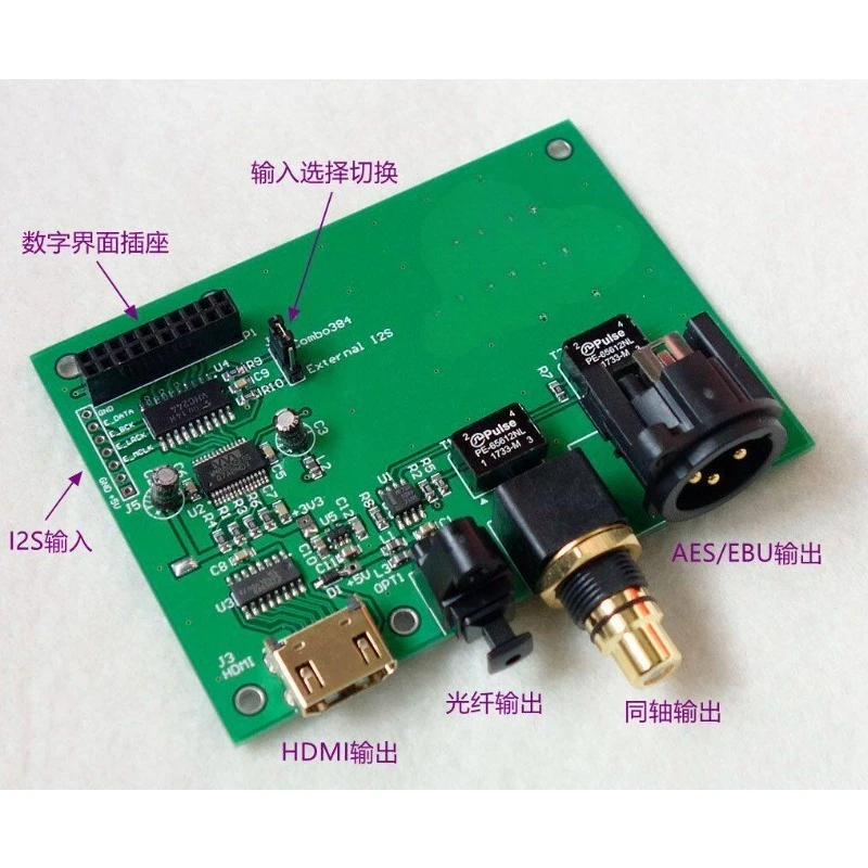 For USB Digital Interface I2S/IIS To Coaxial Fiber SPDIF AES Output Board