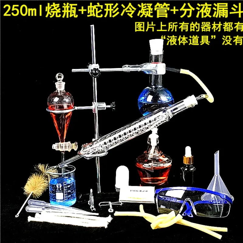 Small Distillation Unit Set Essential Oil Distillation Unit Pure Dew Purification Chemical Experimental Equipment Glass Instrume