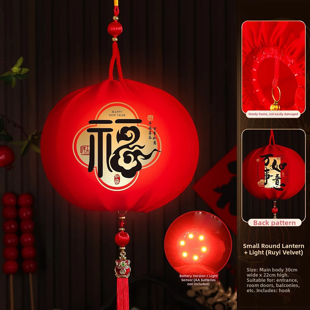 Red Velvet Hanging Lanterns with Sensor Light Battery Operated Tassel for Entrance Door Balcony Decoration 30 22cm 2026