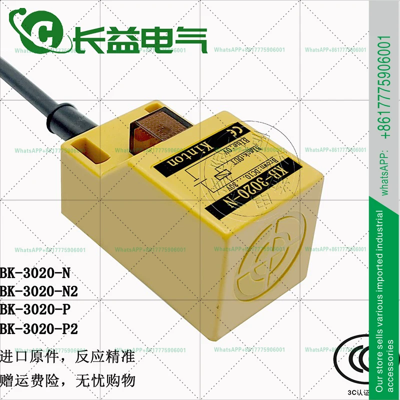 

Proximity switch KB-3020-N P three-wire DC NPN normally open inductive 30V sensor