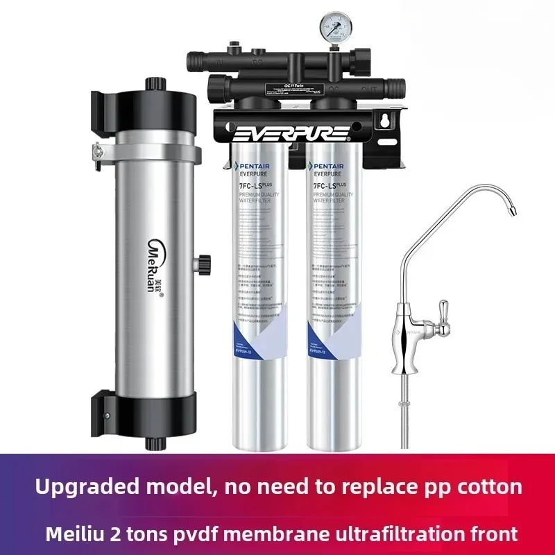 Commercial Double Head Ultrafiltration Water Purifier, High Large Flow Filter System Special for Milk Tea Shop Catering Use