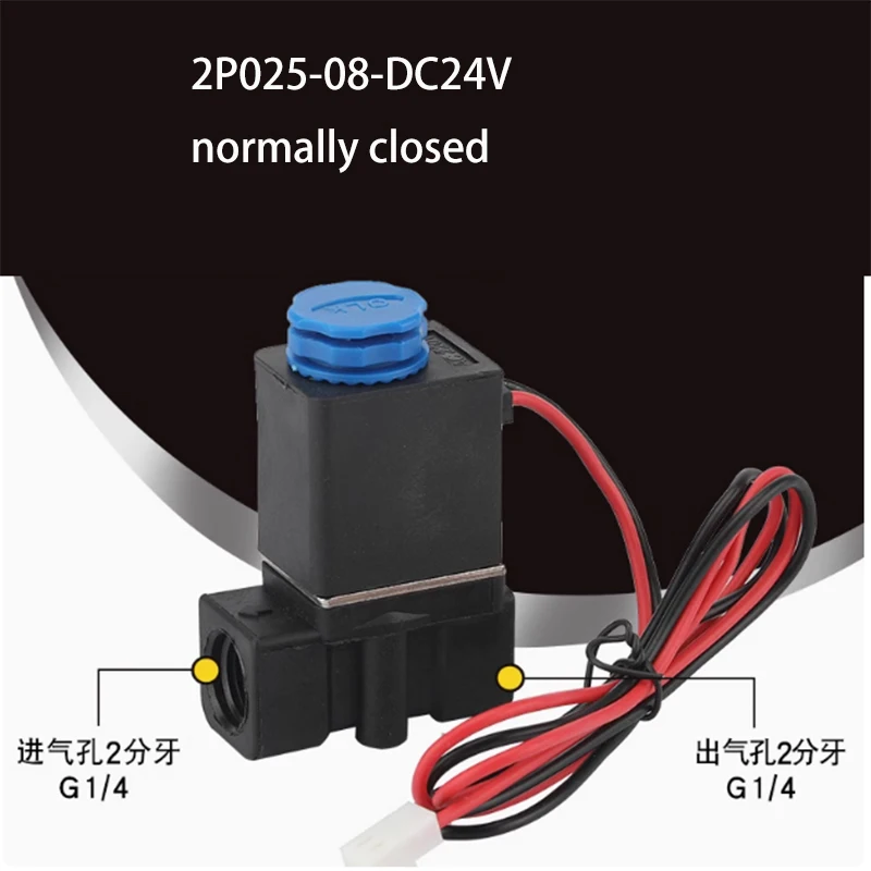 Solenoide eléctrico neumático de dos posiciones y 2 vías 2P025, cuerpo de válvula de plástico de ingeniería, válvula de agua normalmente cerrada AC220V DC12V DC24V