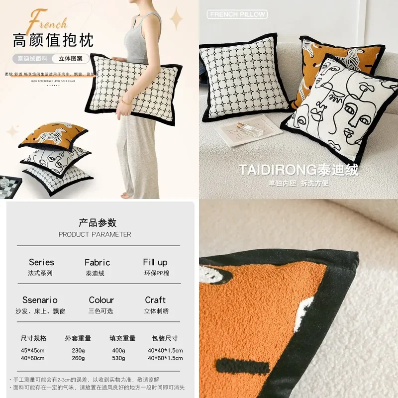 Cross-border pillow cover embroidered square sofa cushion, bedroom bay window waist pillow, separate liner can be