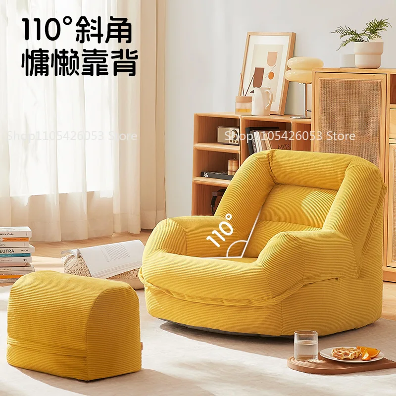 Lazy sofa bean bag tatami can lie down and sleep cute fabric small apartment single bean bag sofa homestay