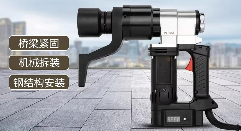 Electric wrench high torque adjustable bridge steel structure high strength bolt digital torque wrench high precision