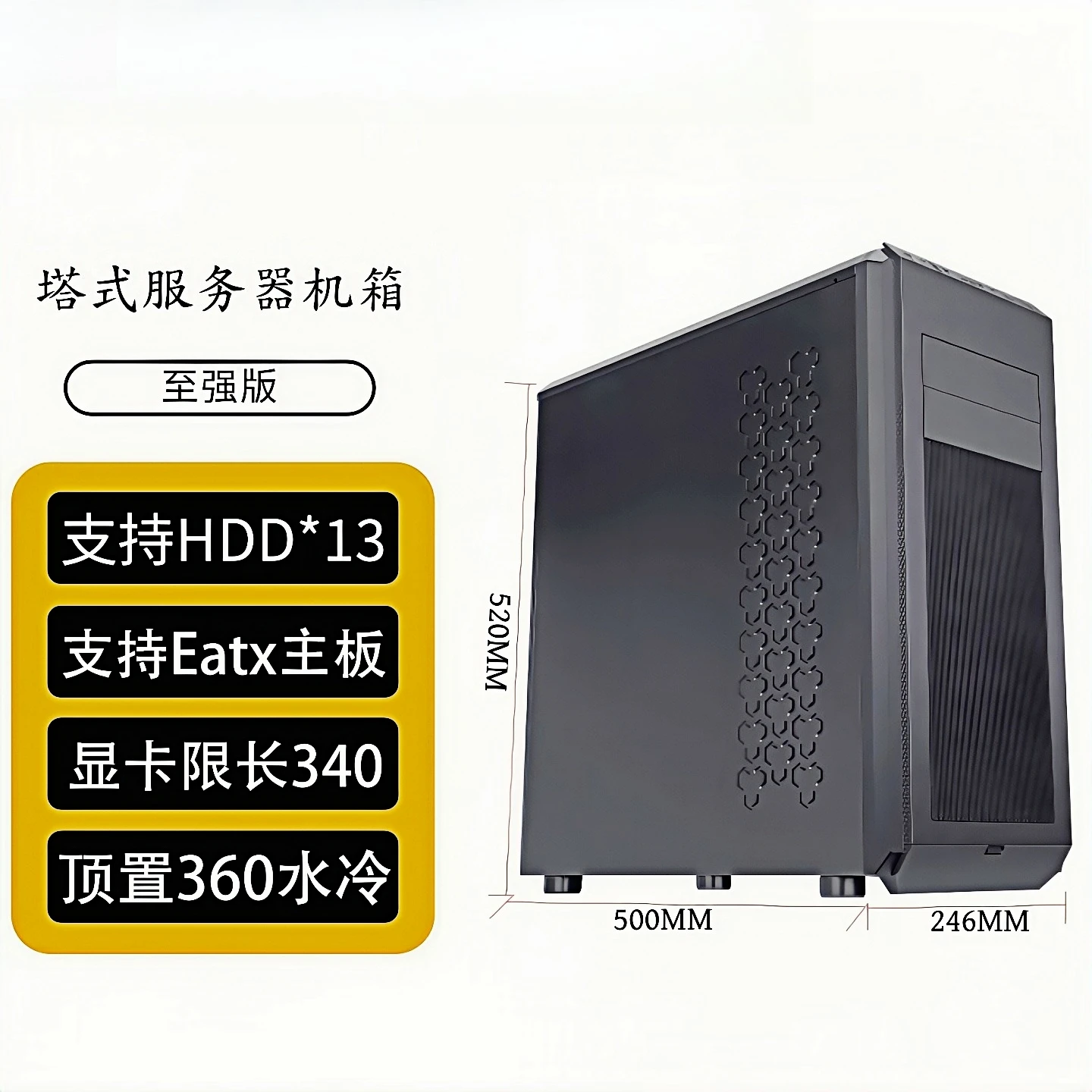 Multi-bit, Support X99 Dual Eatx Server Main Board Mute Desktop, Multi-bit Hard Disk Chassis