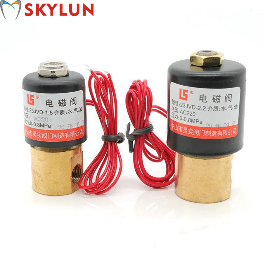 SKYLUN 5PCS Dental Air Compressor Electric Solenoid Valve Electromagnetic Switch AC 220V 0.8Mpa Dental Lab Equipment SL1269