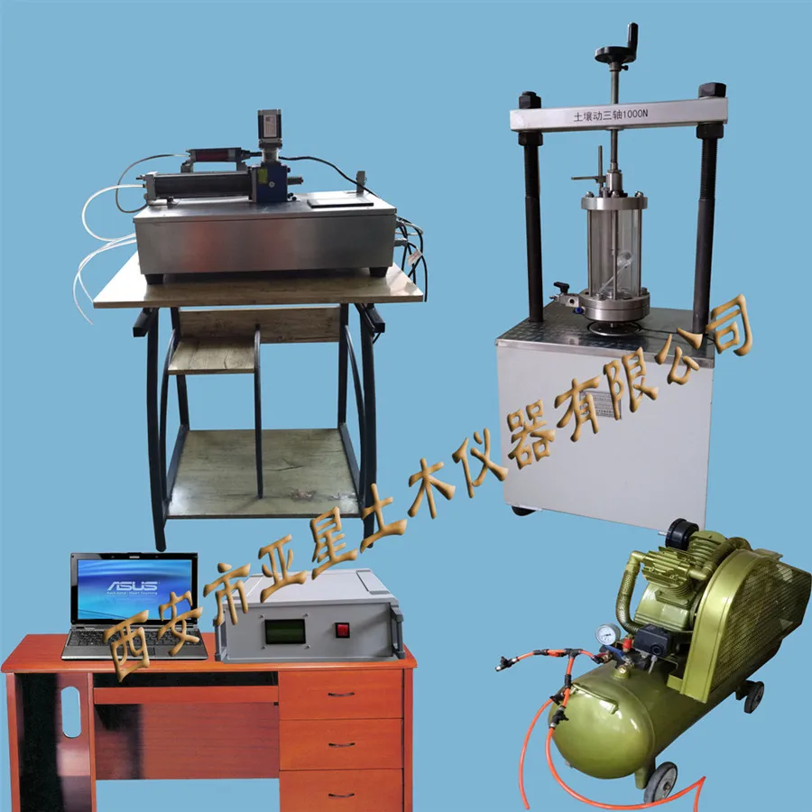 Laboratory Digital Automatic Vibration Triaxial Compression Testing Machine for Saturated Fine-grained Soil or Sandy Soil