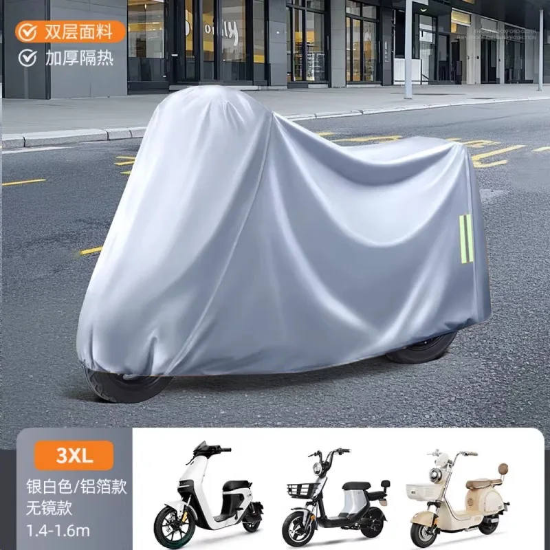 Electric vehicle rain cover, sunscreen battery car motorcycle thickened cover special rain protection tram clothing