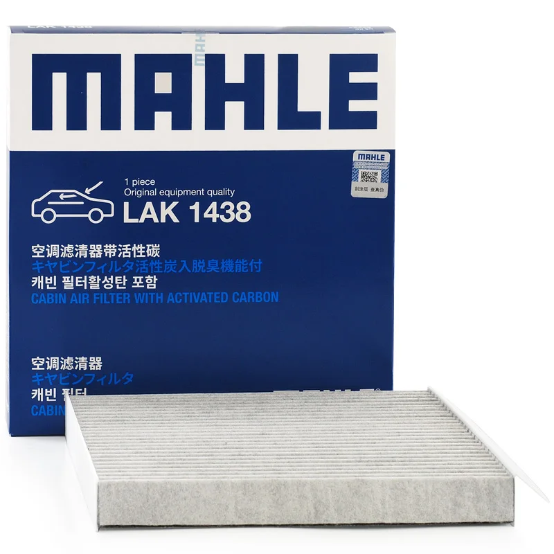 

MAHLE LAK1438 Activated Carbon Air Cabin Filter For MG HS MG HS PLUG-IN 1.5 2.0 MG RX5 1.5 2.0 HAVAL H9 2.0 CUK21022 10170262