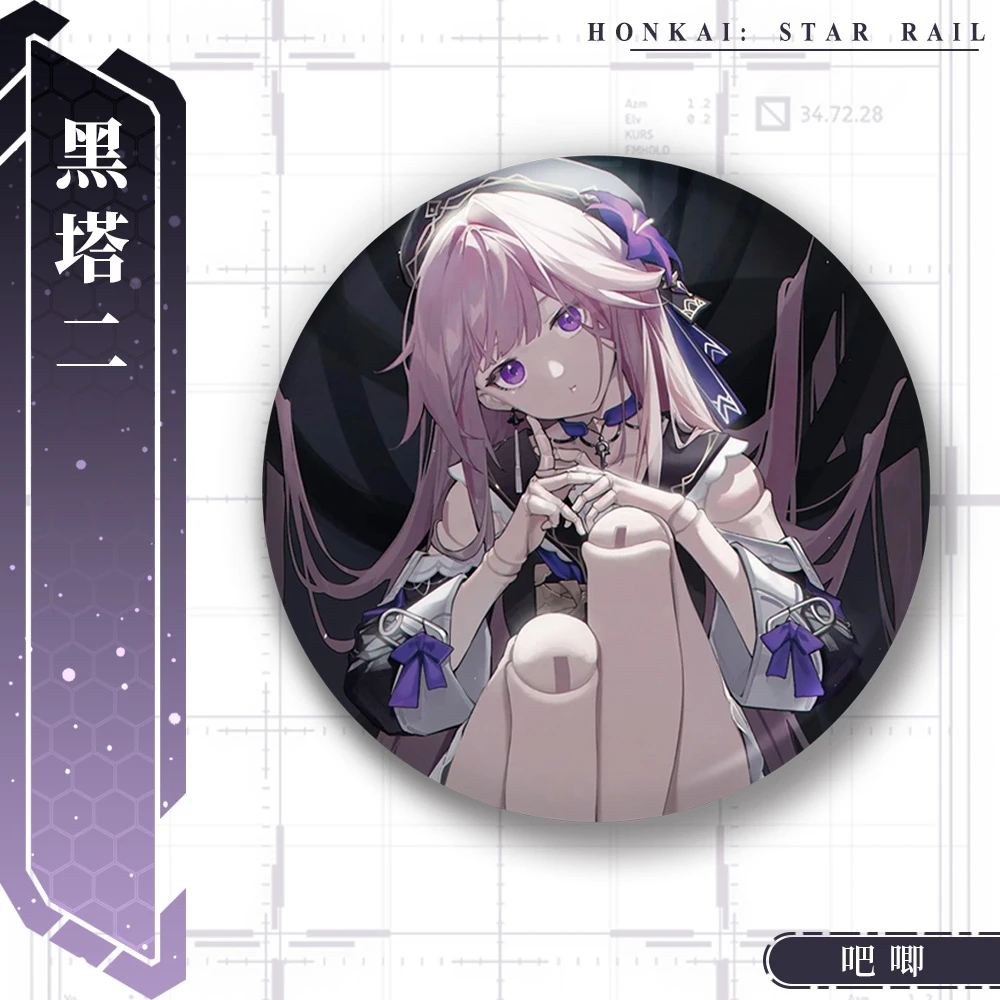 58mm Anime Honkai:Star Rail Herta Cosplay KOSTÜM Abzeichen Pin SPTE Weißblech Brosche Prop Geschenk