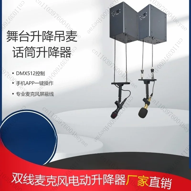 School Auditorium Stage Microphone Lifter Wheat Lift Hanger Chorus Microphone Electric Hoist