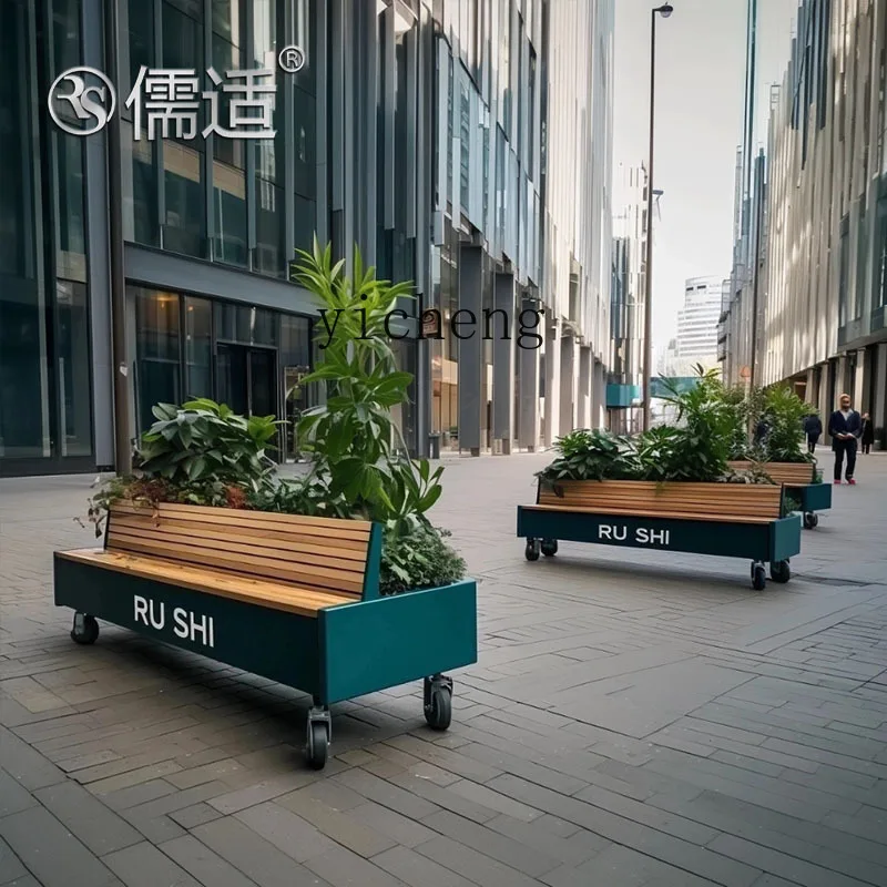 صندوق زهور LX يجلس البراز مزيج الشارع التجاري مربع الإنترنت المشاهير مقعد إبداعي فناء شرفة فتحة زهرة