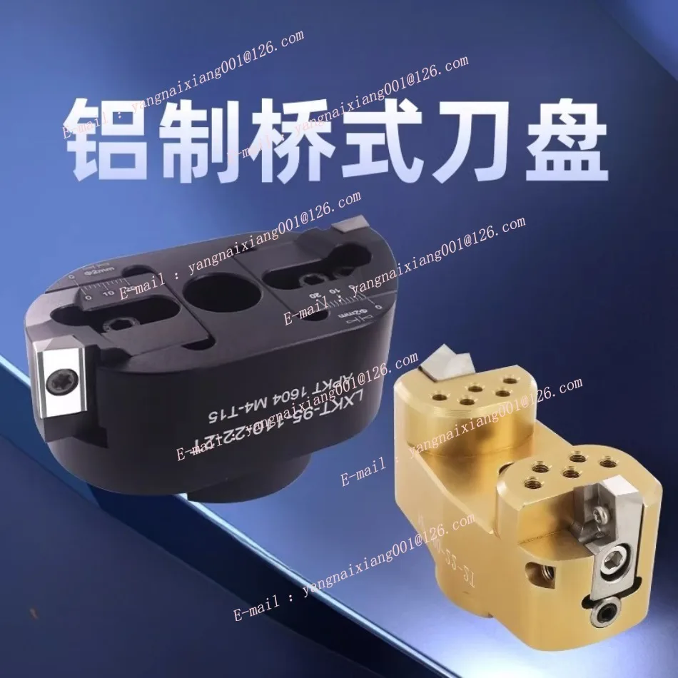 SE12 AP16 Aluminum Bridge Cutterhead Adjustable Diameter Height Milling Cutter Disc Face Milling Cutter Head