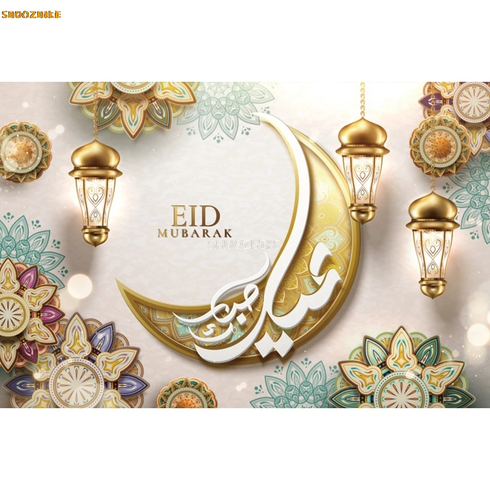 عيد مبارك خلفية رمضان كريم مصباح القمر عيد الأضحى مسلم كريم الإسلام مسجد التصوير خلفية ديكور استوديو الصور