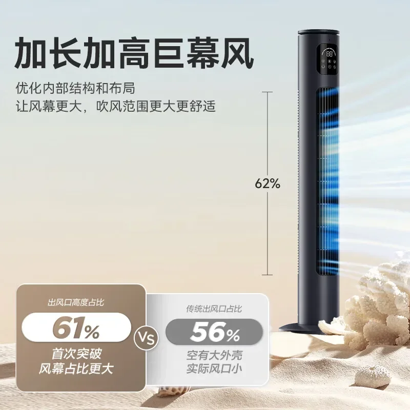 مروحة Emmett الجديدة بدون شفرات يتم التحكم فيها عن بعد، مثالية لتبريد المنزل والمكتب aire acondicionado portatil