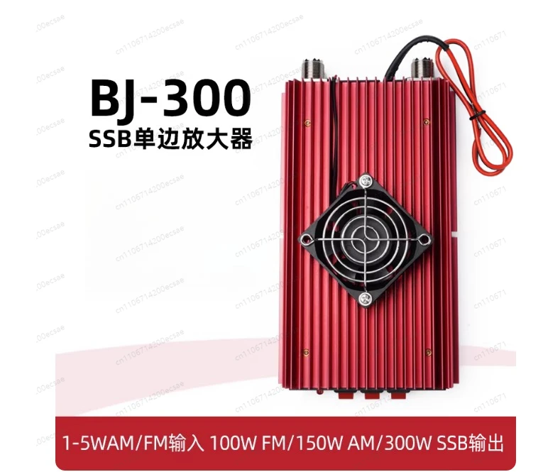 BJ-300 / BJ-300plus High Power Amplifier – 100W FM / 200W AM / 300W SSB, 3-30MHz Mini CB Radio Amp