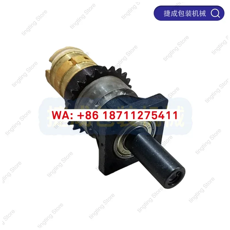 accessori-per-macchina-di-codifica-e-sigillatura-frm980-gruppo-asse-ruota-di-stampa-frizione-fabbrica-originale-afan-lao