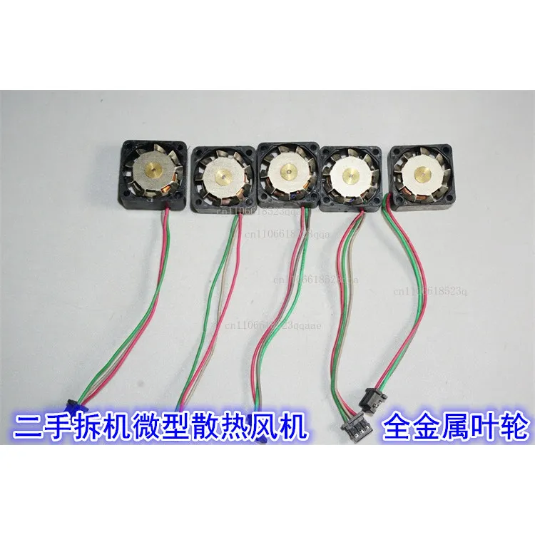 Metal Blade Miniature 2CM Cooling Fan Fan 5V0.11A 5-12V High Speed Cooling Fan F2008ES
