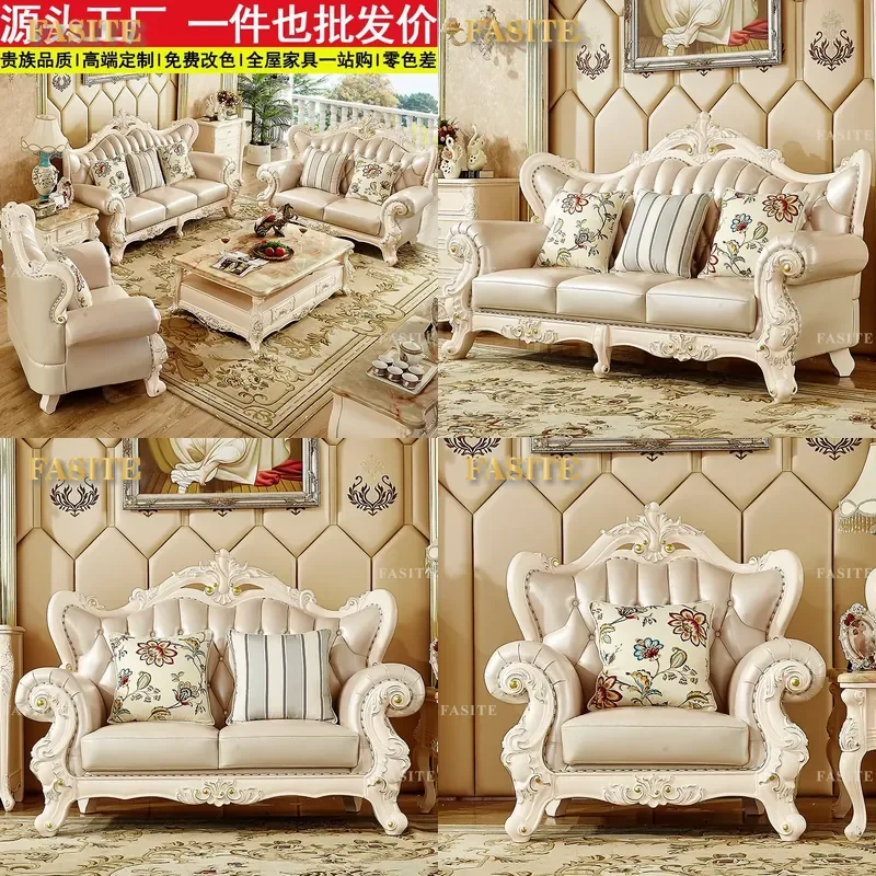 European Leather Sofa French Double-Sided Carved Luxury Living Room Furniture Villa Apartment Set Combination Size