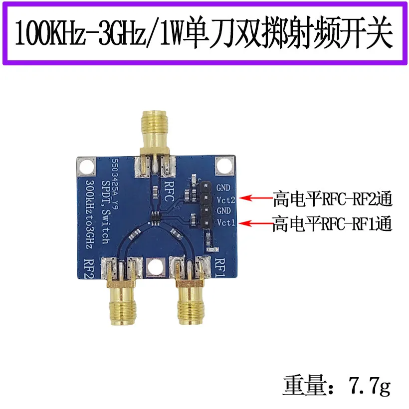 RF Switch Single Pole Double Throw RF Switch AS179-92LF/1W Microwave Switch