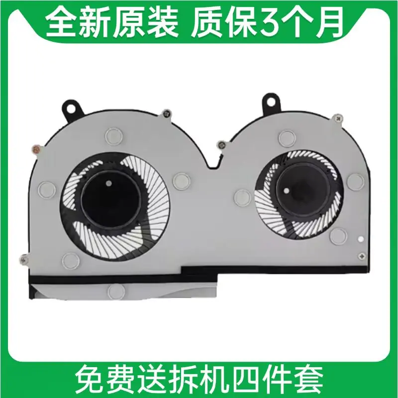bs5205hs-u5l-for-msi-modern-15-b12m-ms-15h1-ms-15h2-cooling-fan
