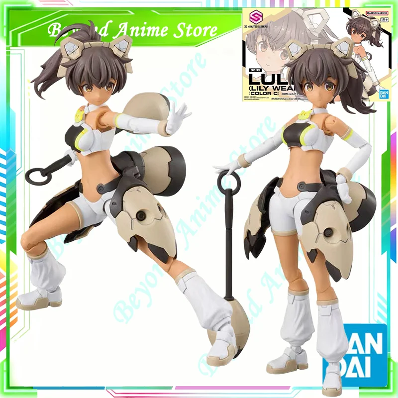 

Spot Direct Delivery Bandai Original Anime 30MS Model 30MS LULUCE (LIL WEAR) [COLOR C] Action Figure Toys for Children Gift